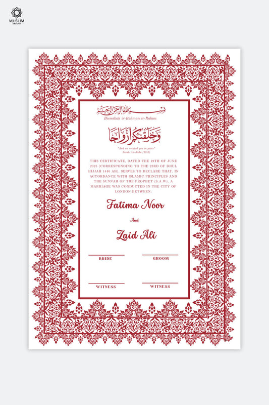 Bespoke Luxury Nikkah Certificate | Dua